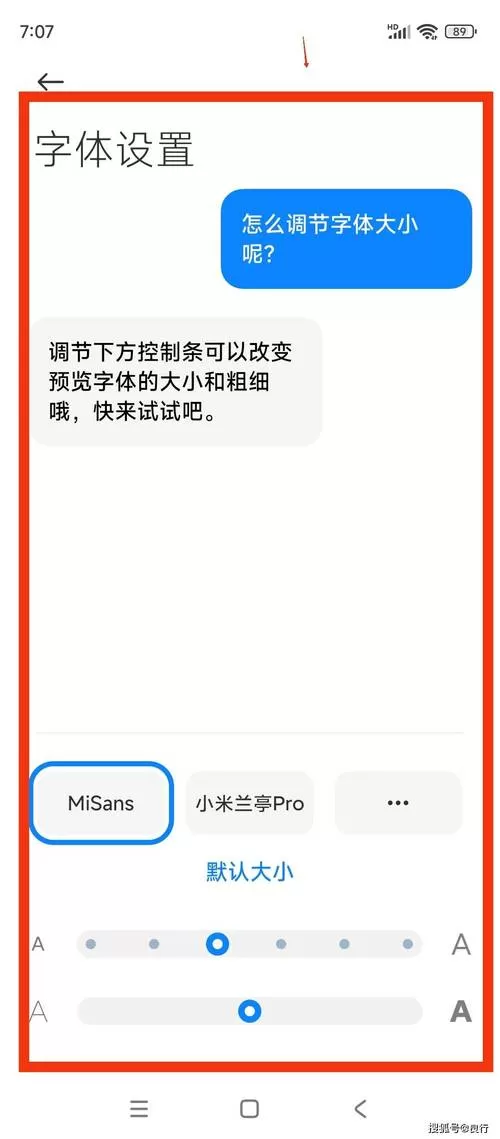 小米手机设置手写输入