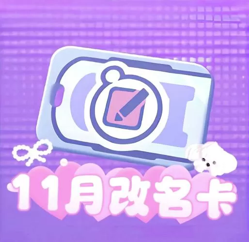 换卡不换号好还是换卡换号好