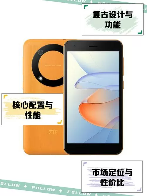 中兴手机分屏功能
