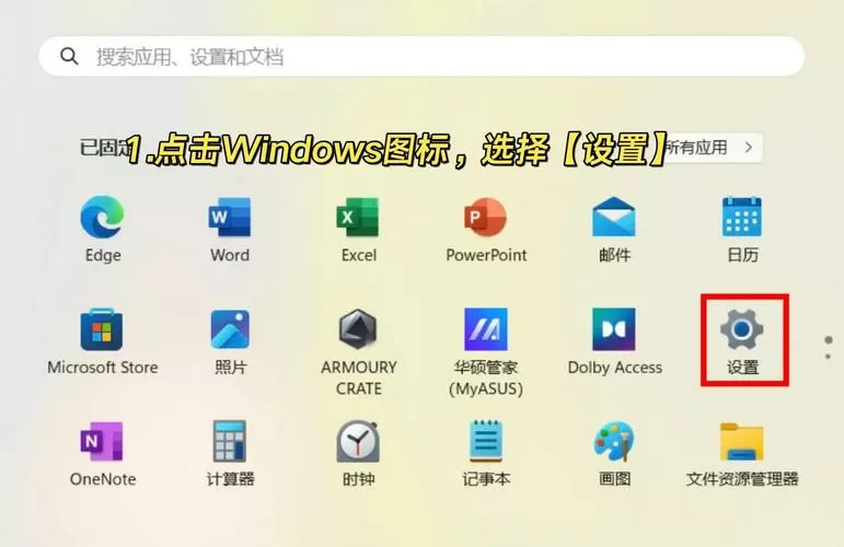 电脑多窗口显示设置