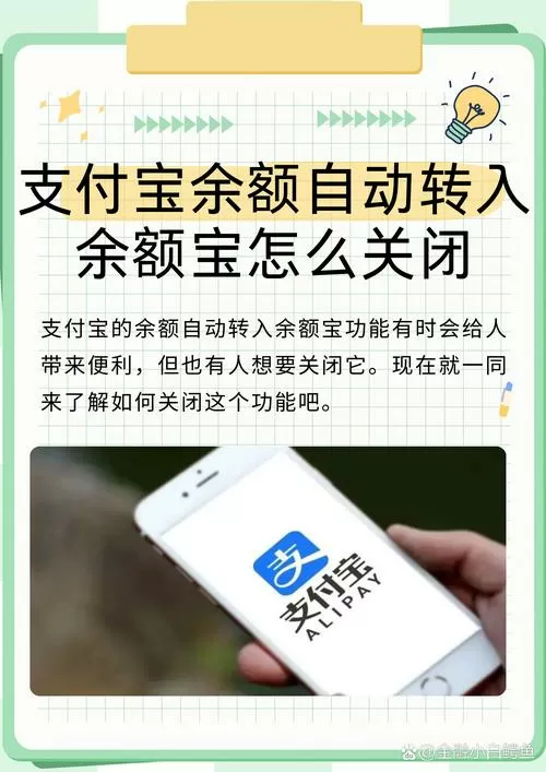不用的支付宝账号的余额怎么转出来截图