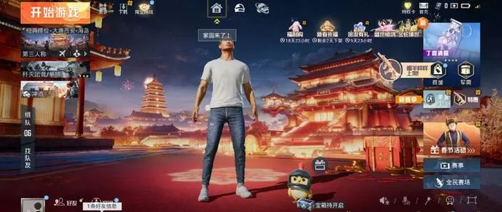 对枪总是对不过别人和平精英