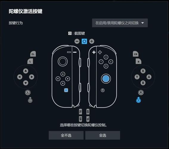 joycon怎么连接switch