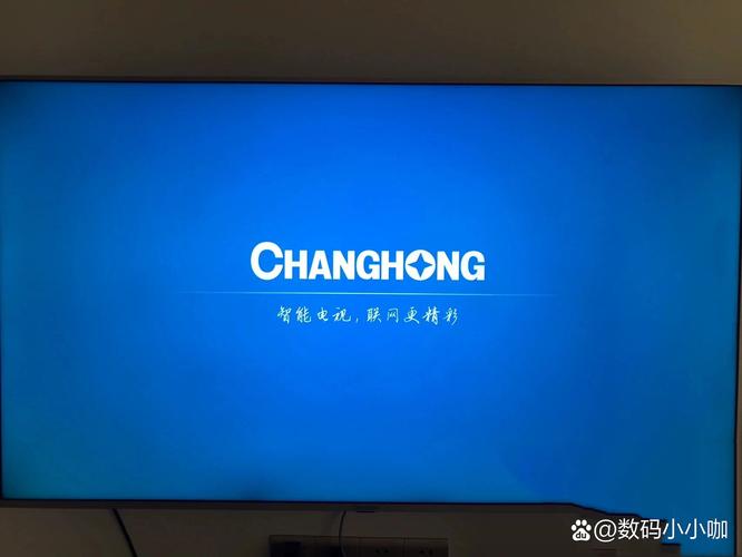 长虹电视看着看着突然断电了图标