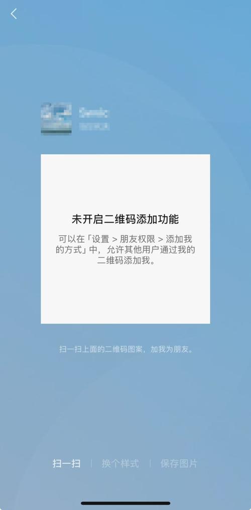 没有二维码怎么添加监控