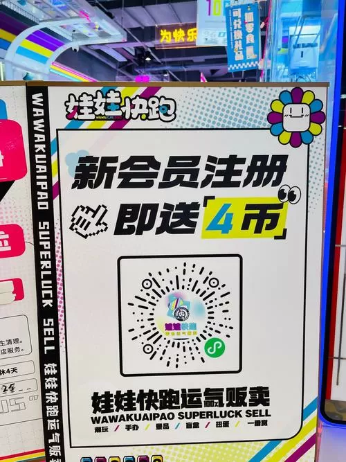 2元升级超级会员入口在哪