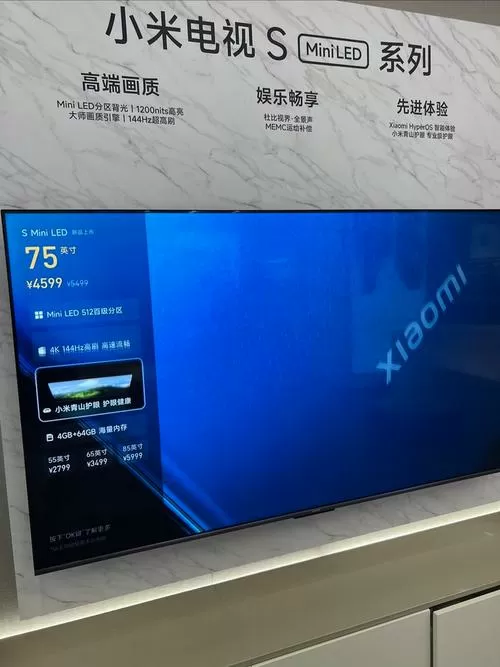 小米电视首次安装收费吗