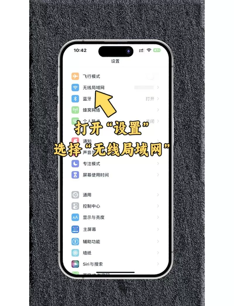 手机查看宽带账号和密码