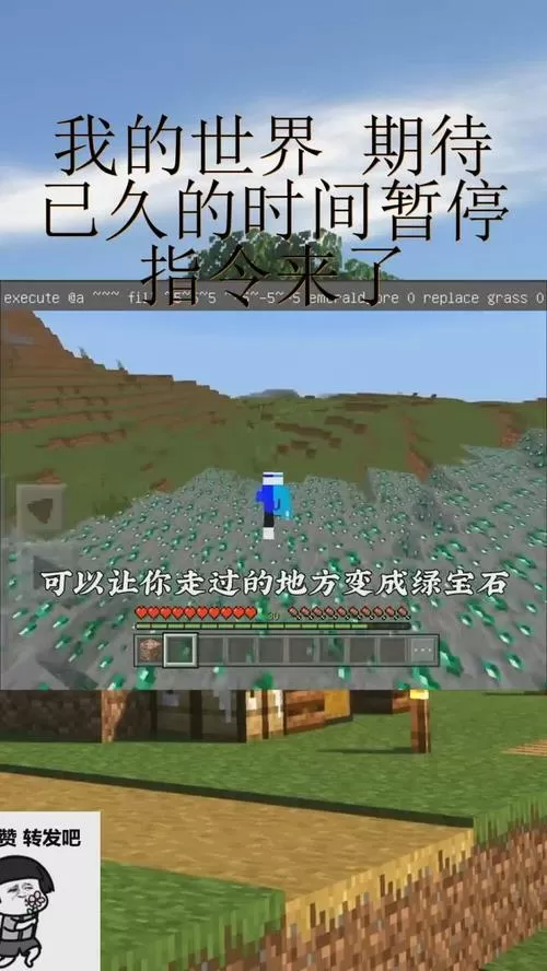 我的世界暂停时间的指令是什么