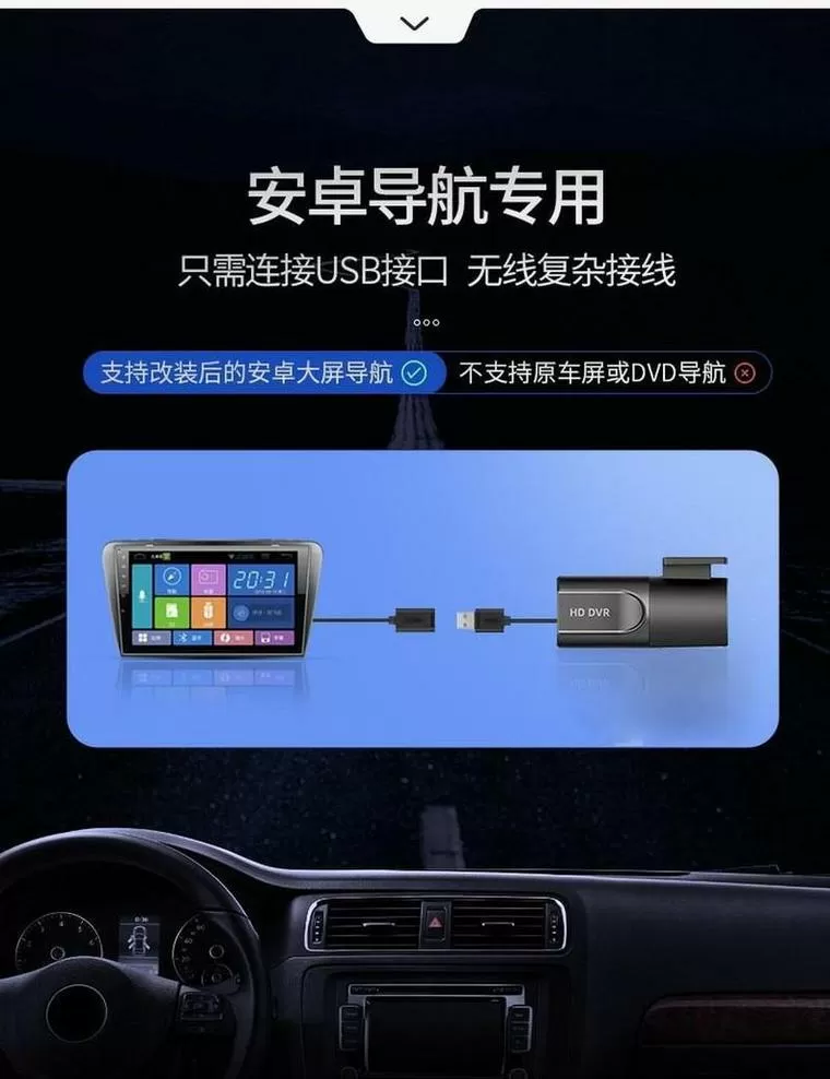 usb行车记录仪app图标