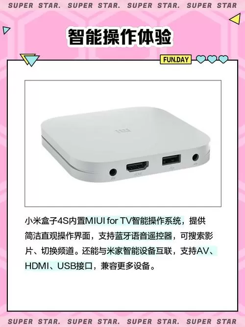小米盒子与机顶盒区别