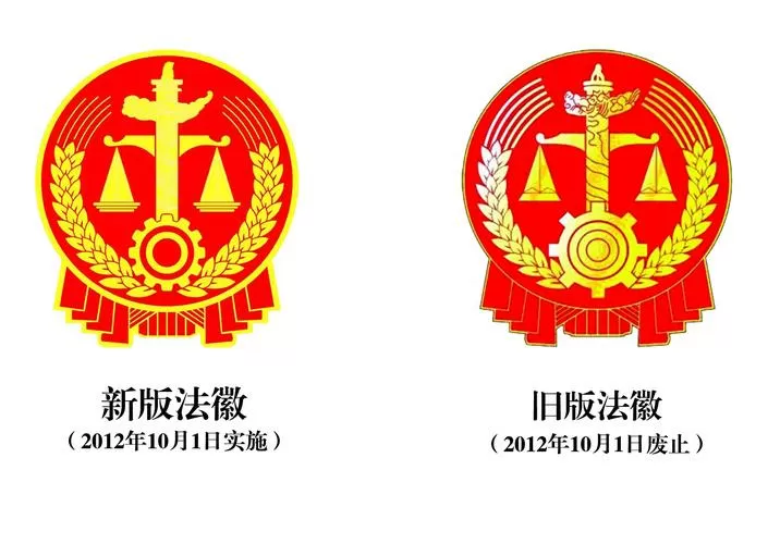 法定刑