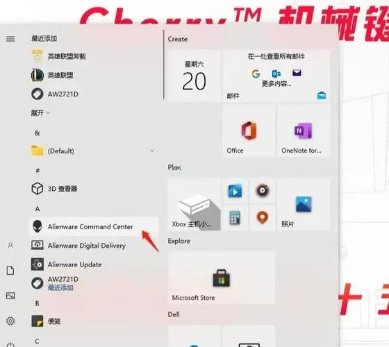 按键显示mod怎么调