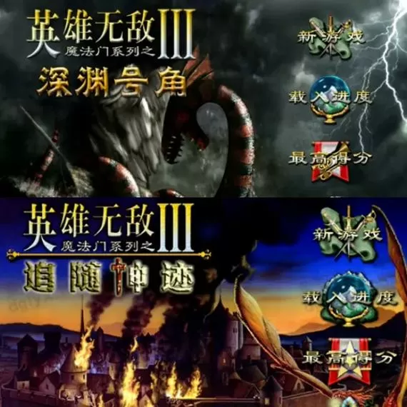 英雄无敌3 手机鸿蒙版截图