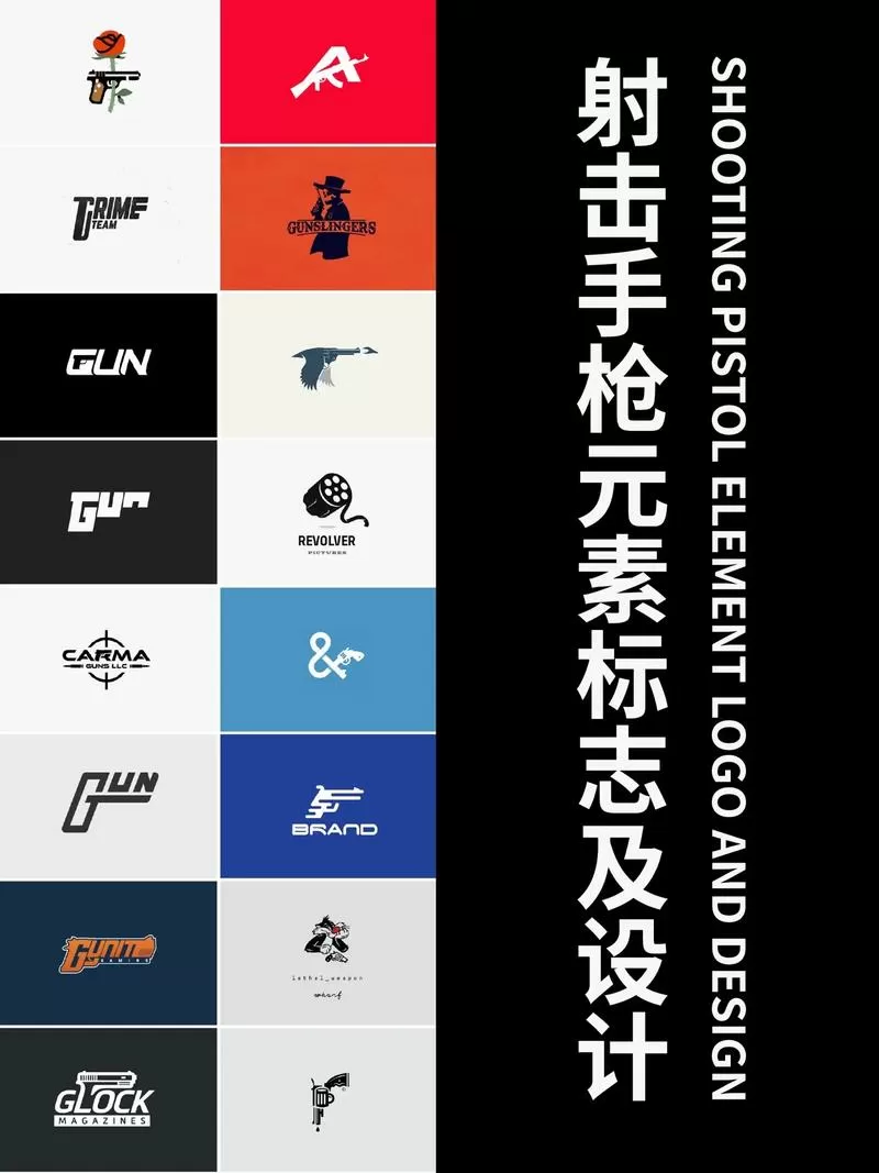 合成一把枪(内置菜单)