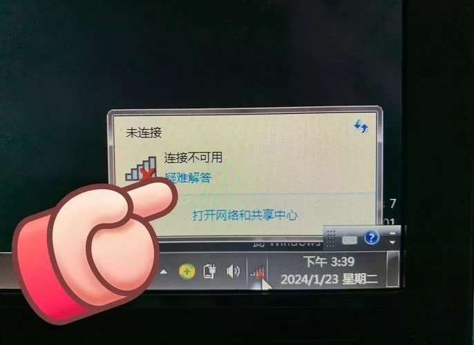 电脑无线功能已关闭怎样开启