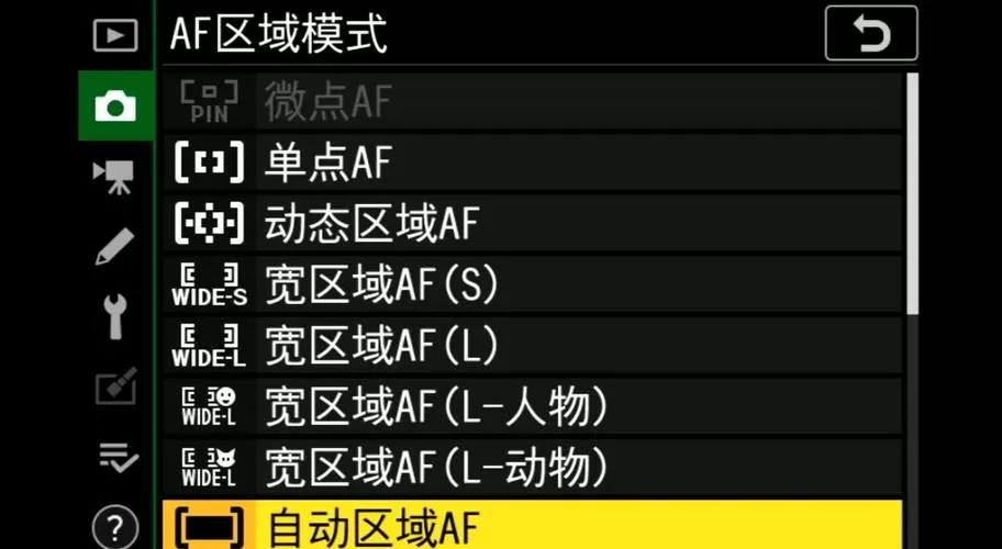 尼康对焦模式如何选择