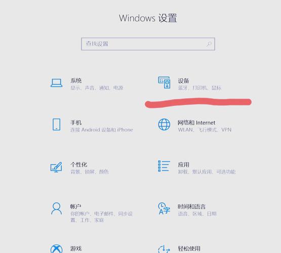 蓝牙怎么配对连接音响截图
