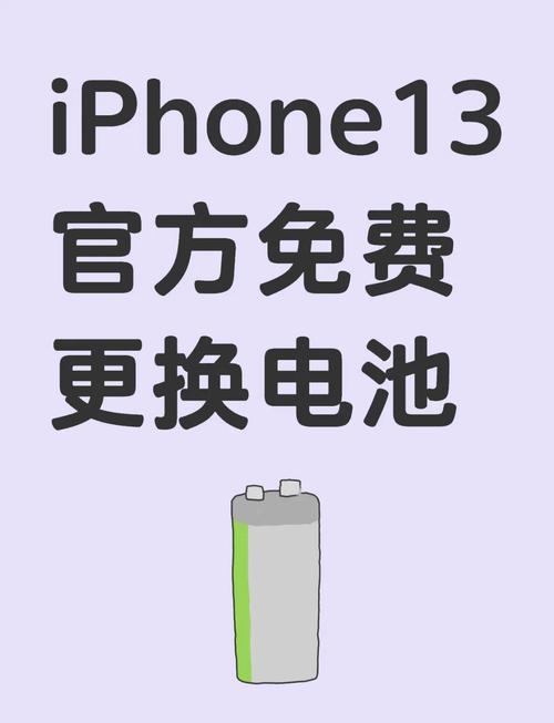 手机能更换大容量电池吗