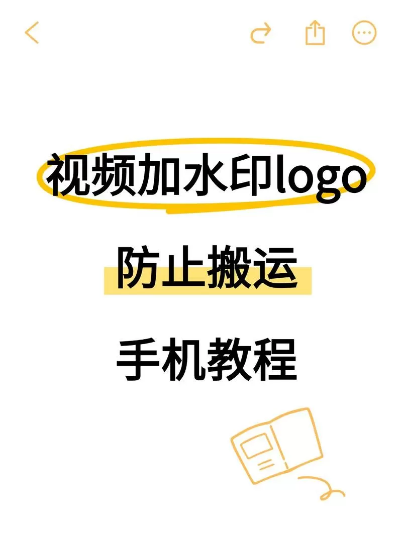 做水印是怎么赚钱的截图