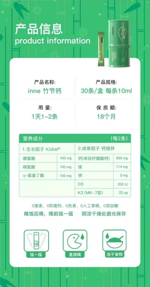 邮益宝的优缺点