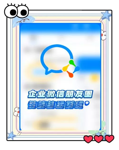 朋友圈提到了我别人能看到吗