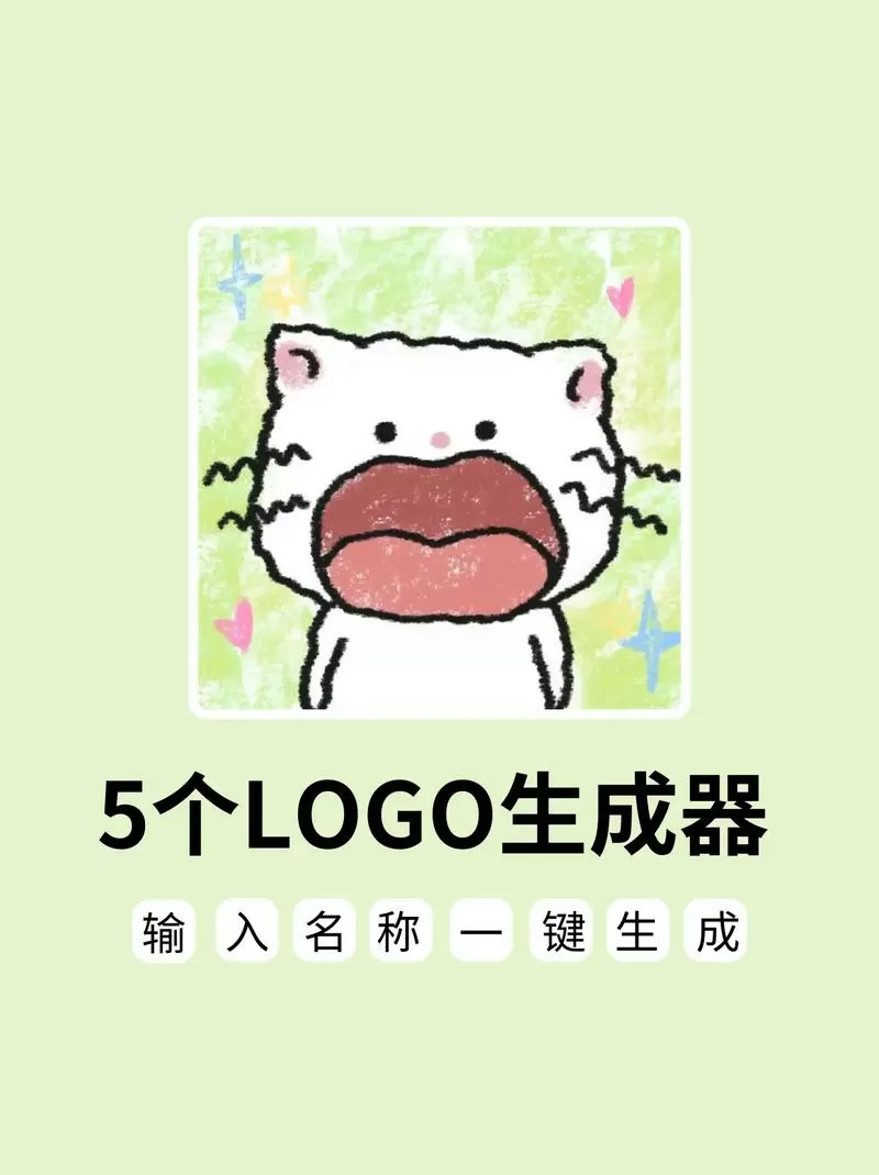 头像生成器在线制作软件截图