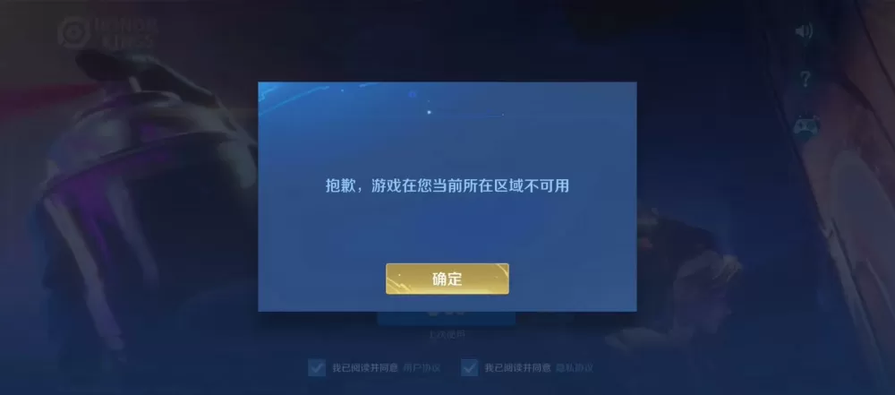在王者登录别人的账号怎么直接进去截图