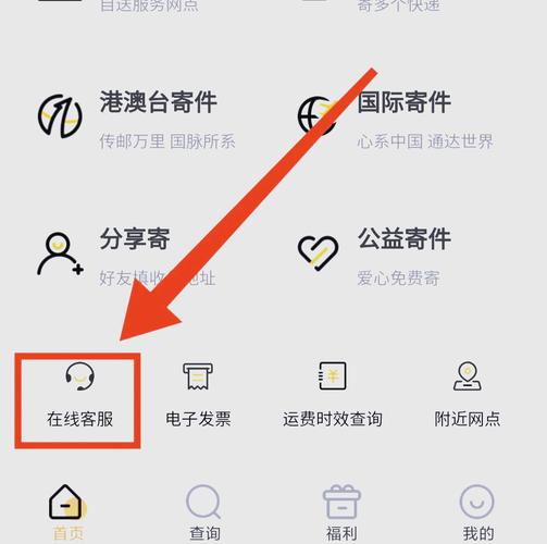 已寄出的快递在哪里查询