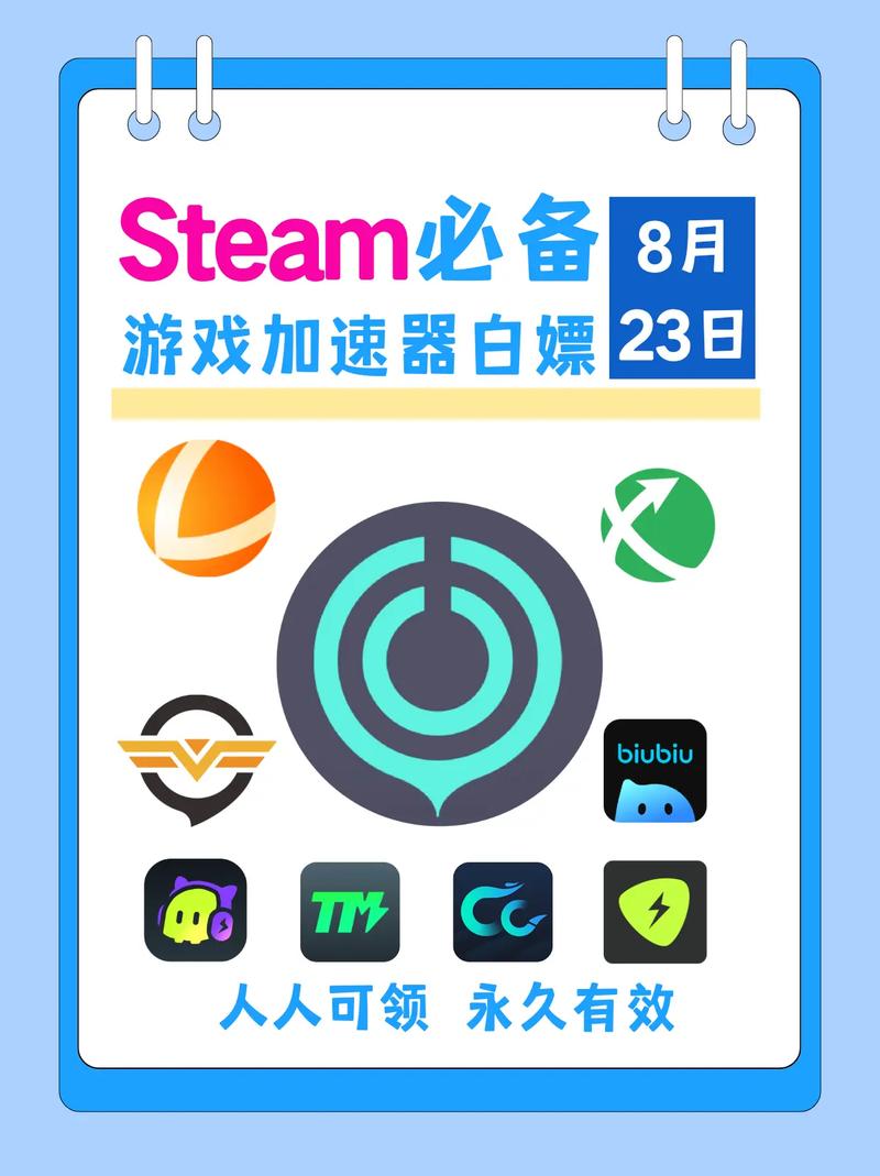快压加速器官网截图