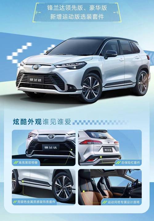 爱跑骑士骑士版2024年最新消息视频