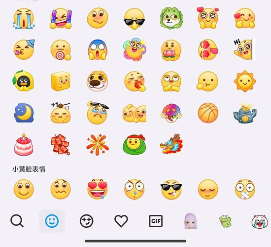 2024年新版QQ表情解锁全部书源