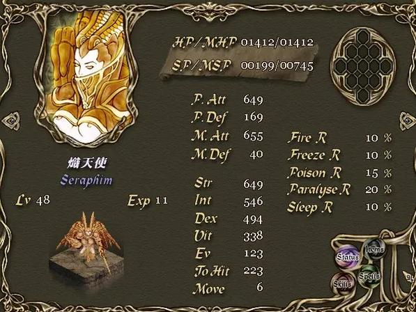 阿玛迪斯战记安卓中文版除树辅助