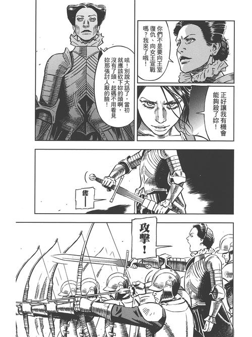 ManhuaScan漫画中文版