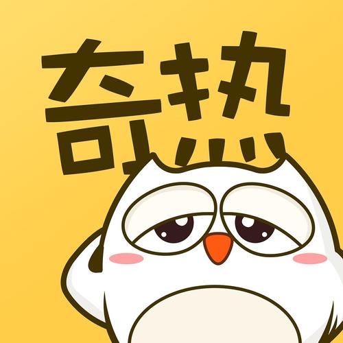正常人的肚子多大奇热漫画app