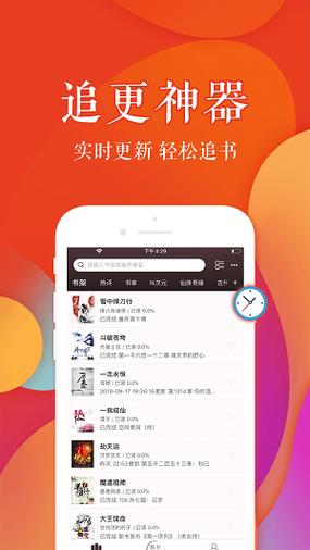 青蔓小说极速版2023