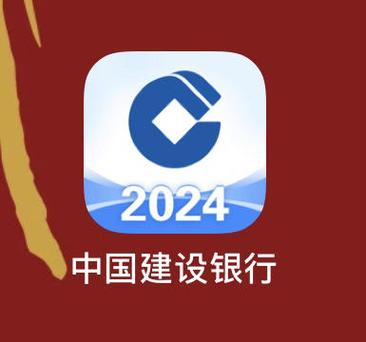 中国建设银行模拟器2022免费版
