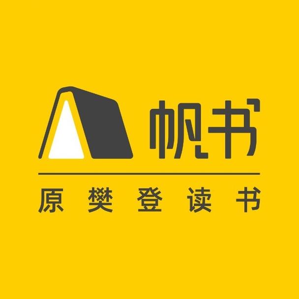 书连