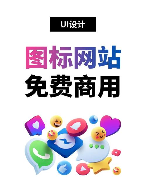 免费浏览网站推广