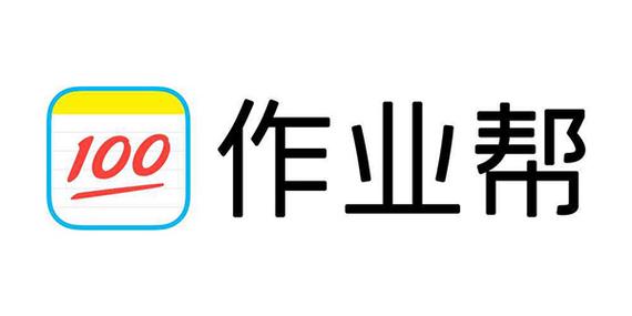作业帮拍照解题app最新版