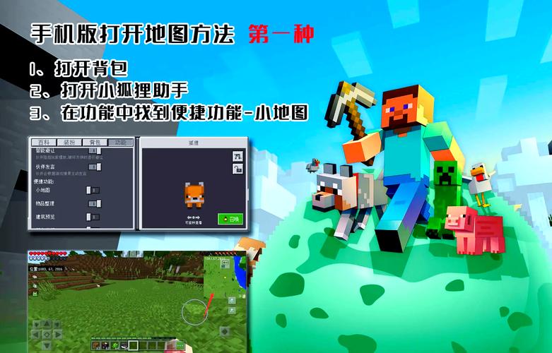 电脑版网易我的世界怎么导入本地地图图标