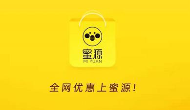 蜜源是什么,真的可以赚钱吗成语点金赚钱