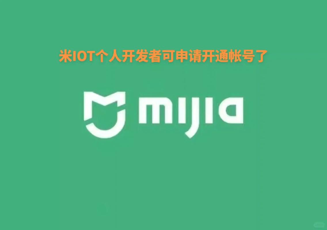 米来接单辅助平台
