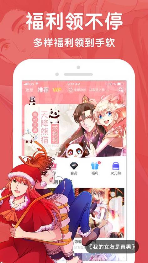 18cmic白色版无删减截图