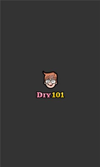 diy101私家车新版本截图
