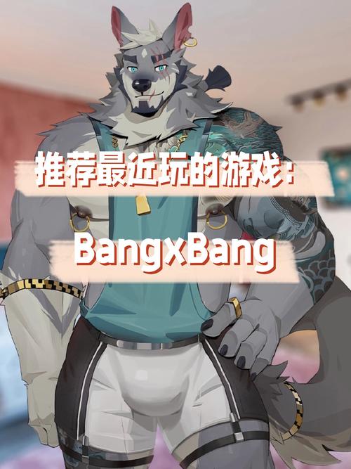 bangxbang兽人游戏汉化版国际版红包版截图