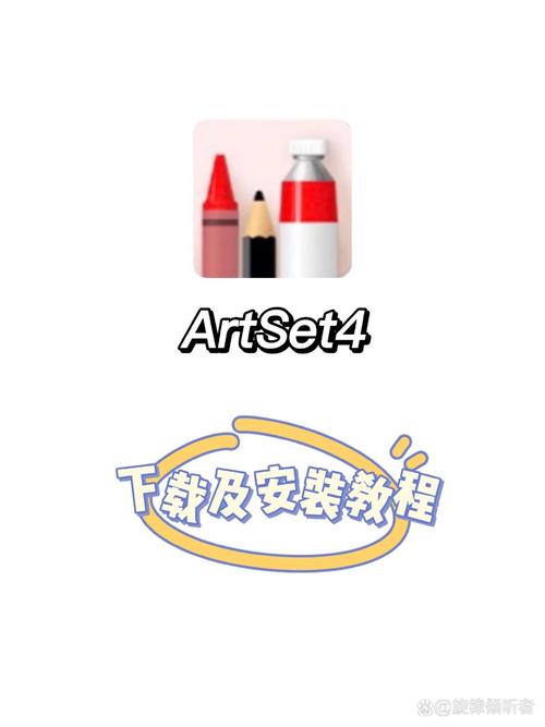 artset4油画无限阅读