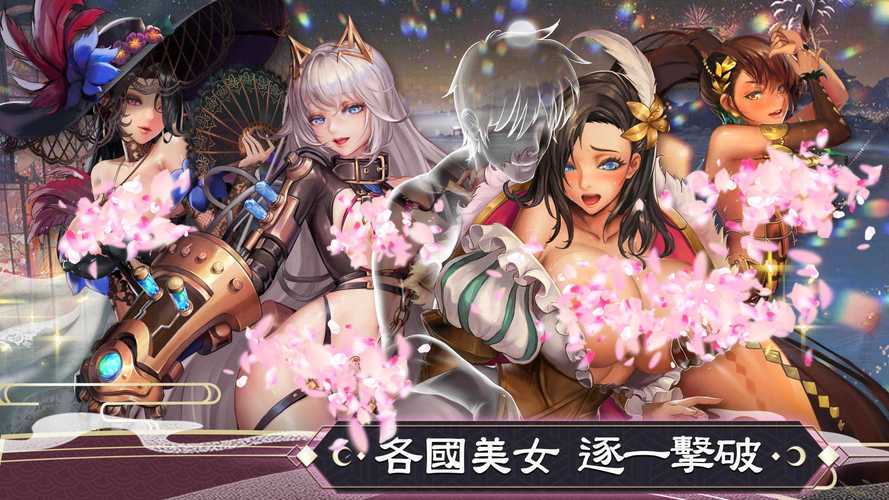 逆王传说全角色cg观看