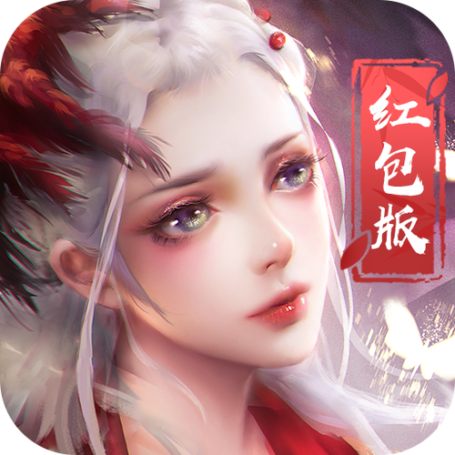 九阴绝学红包版手游