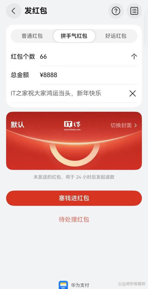 fulao短视频红包版兑换码截图
